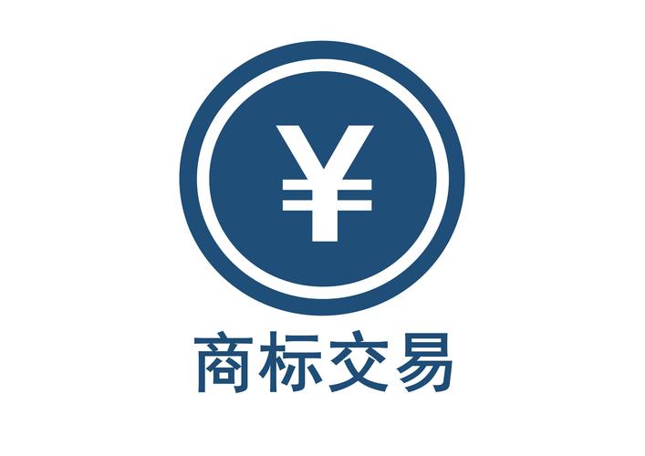 交易的过程是什么 交易的过程是什么