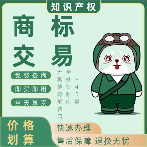 个人怎样申请商标