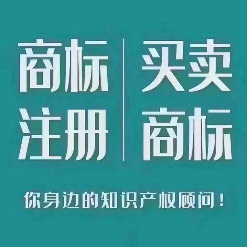 哪些商标是繁体字? 哪些商标是繁体字?