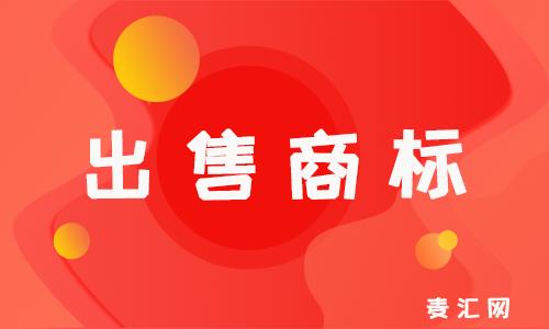 好多商品的商标 或者 什么标志后面都有一个R 或者一个带圆圈的R 这个... 好多商品的商标 或者 什么标志后面都有一个R 或者一个带圆圈的R 这个...