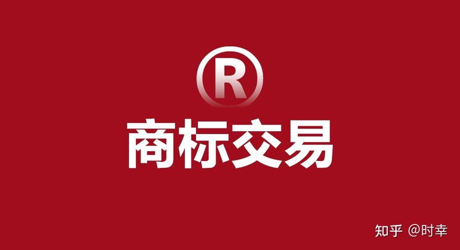 商标费用入什么科目