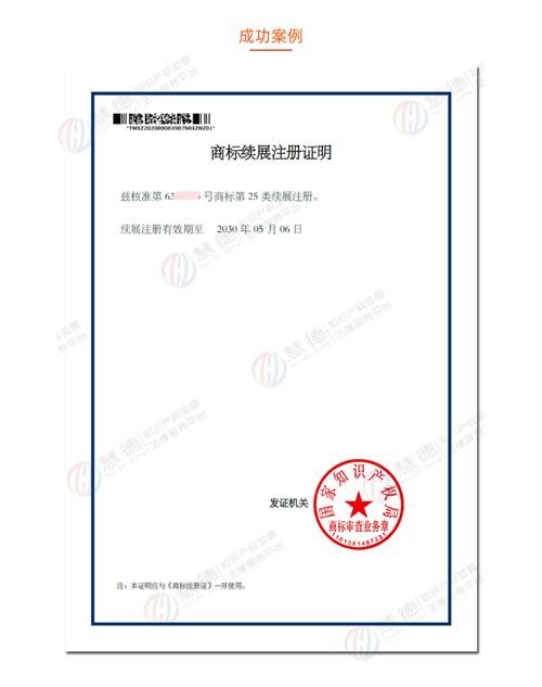 国家商标注册查询网 国家商标注册查询网