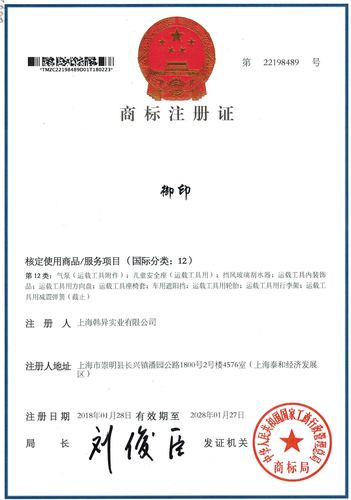 名品商标转让网app怎么关闭app推送消息 名品商标转让网app怎么关闭app推送消息