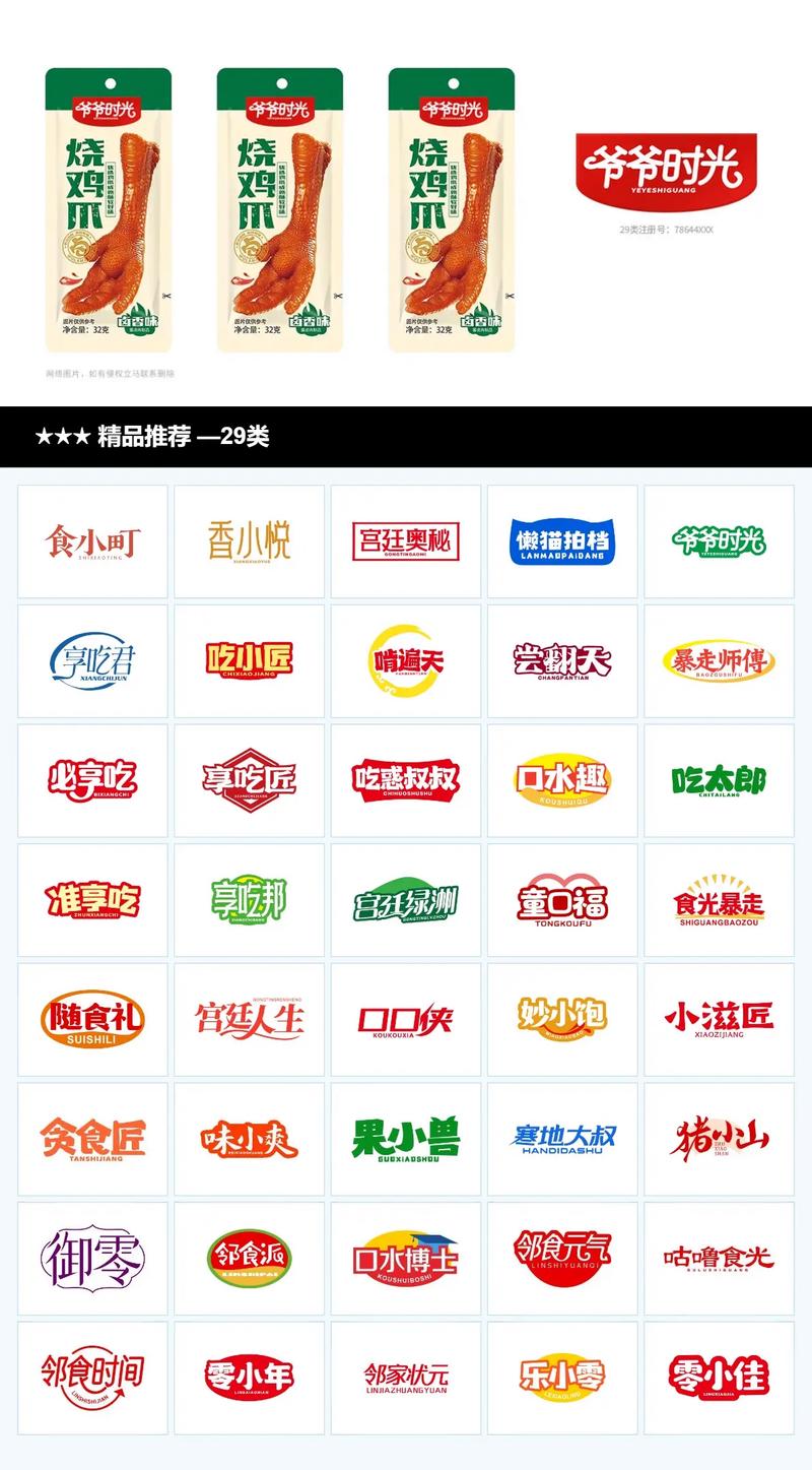 名品商标转让网app怎么关闭app推送消息 名品商标转让网app怎么关闭app推送消息