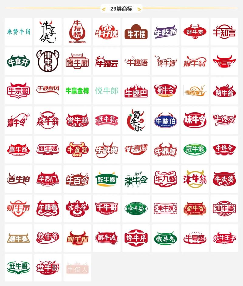 商标转让费多少 商标转让费多少