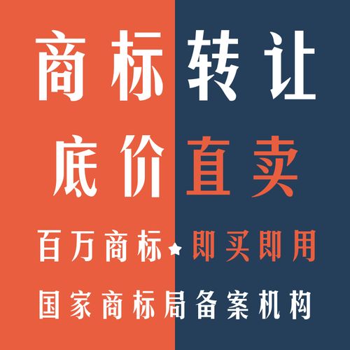 商标买卖合法吗?有什么风险? 商标买卖合法吗?有什么风险?
