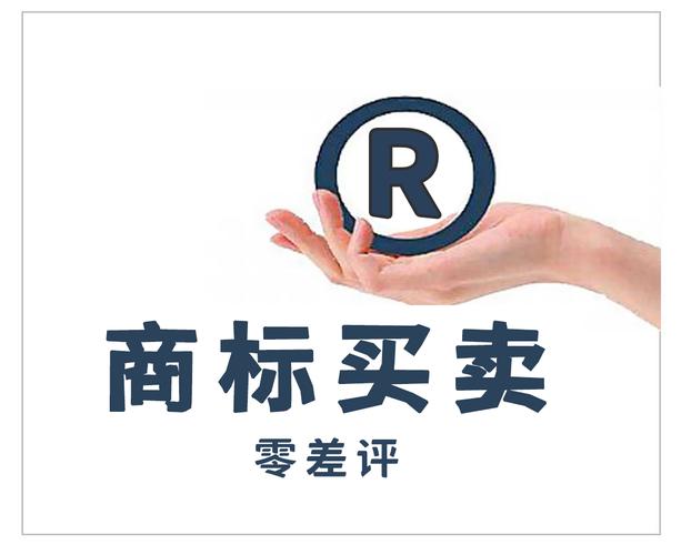 商标可以转让吗? 商标可以转让吗?