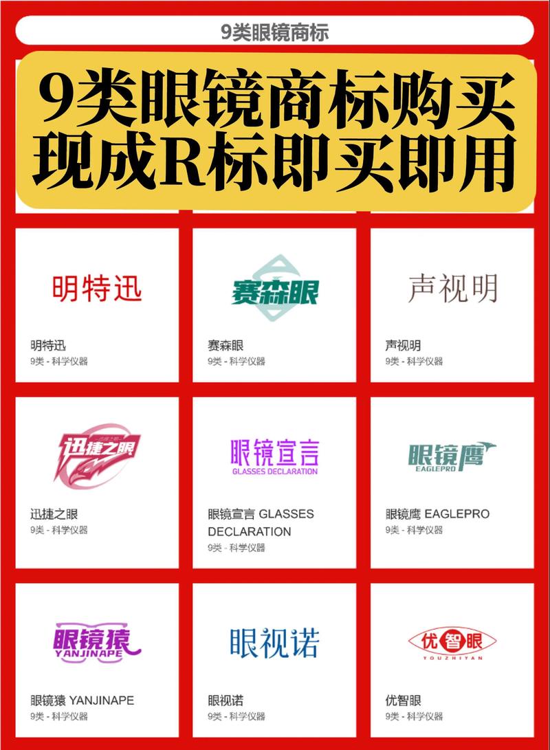 商标买卖一个大概多少钱呢? 商标买卖一个大概多少钱呢?