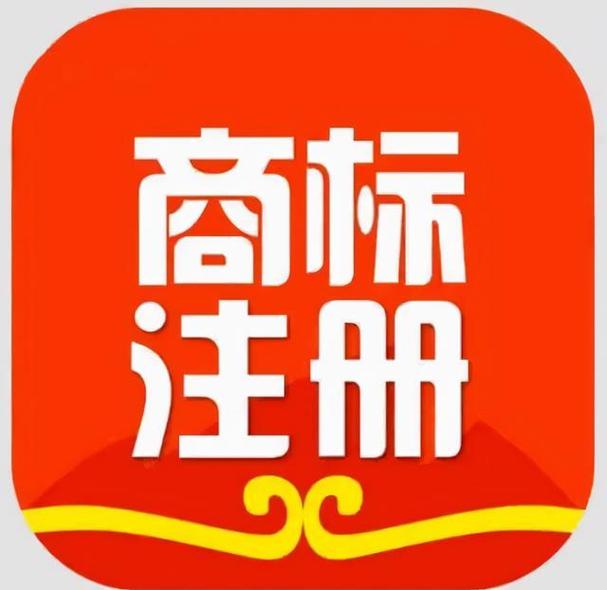 商标名字申请要多久 商标名字申请要多久