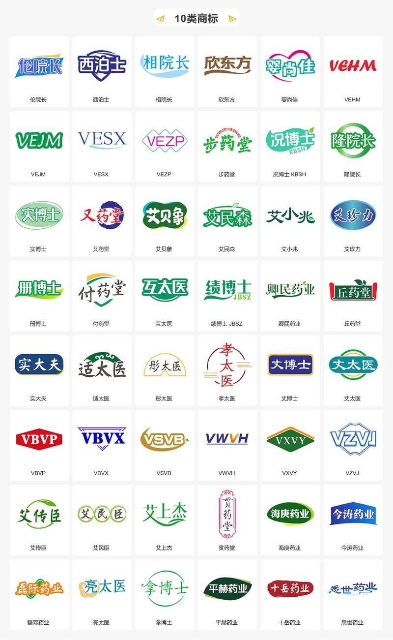 商标转让平台哪家正规可靠 商标转让平台哪家正规可靠