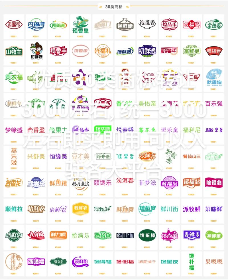 微信小程序怎么开通官方旗舰标签功能 微信小程序怎么开通官方旗舰标签功能