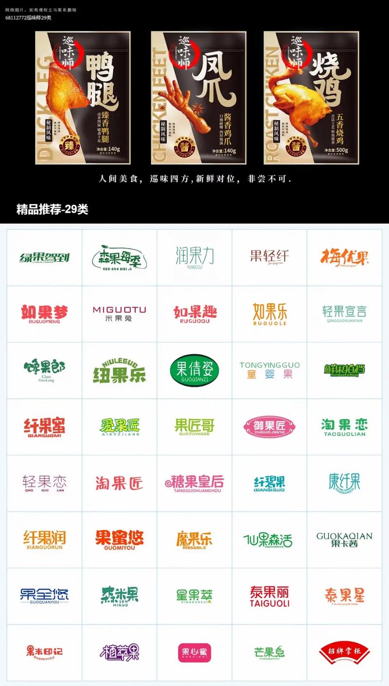 个人商标转让需要什么手续 个人商标转让需要什么手续