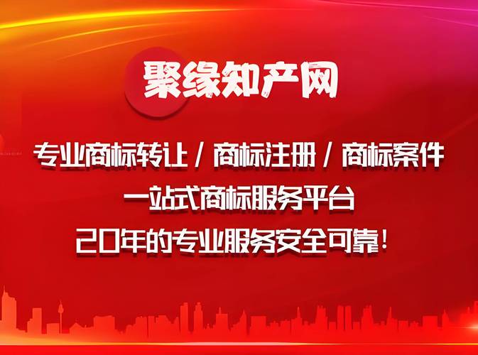 中国最大的商标转让平台 中国最大的商标转让平台