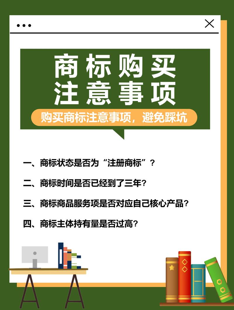 商标交易哪个好 商标交易哪个好