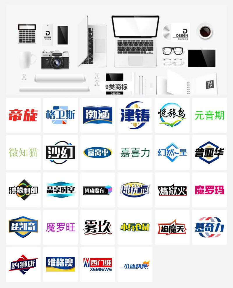 有没有在网络上买商标的经历啊,十象网怎么样啊,朋友们?